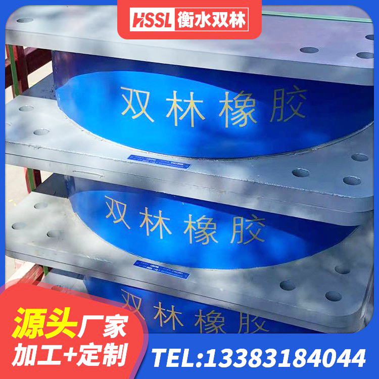 罗江区隔震支座价格 罗江区房建隔震支座 罗江区LNR700隔震橡胶支座 罗江区LRB1500铅芯橡胶隔震支座什么价格 - 第1张