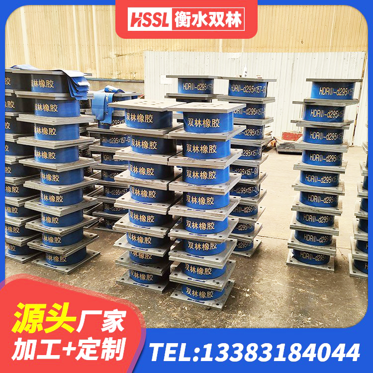 罗江区圆形高阻尼橡胶隔震支座厂家电话 罗江区建筑工程隔震支座多少钱 罗江区LNR隔震支座厂家 罗江区铅芯橡胶防震支座定制生产厂家 - 第6张