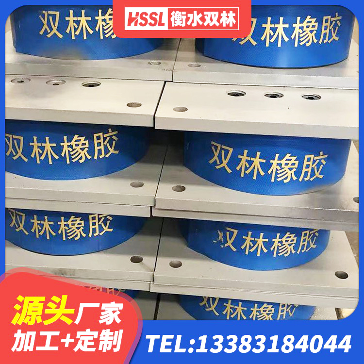 罗江区HDR700高阻尼支座源头工厂 罗江区LNR1200天然橡胶支座多少钱 罗江区LRB1000铅芯支座什么价格 罗江区LRB隔震支座厂家 - 第4张