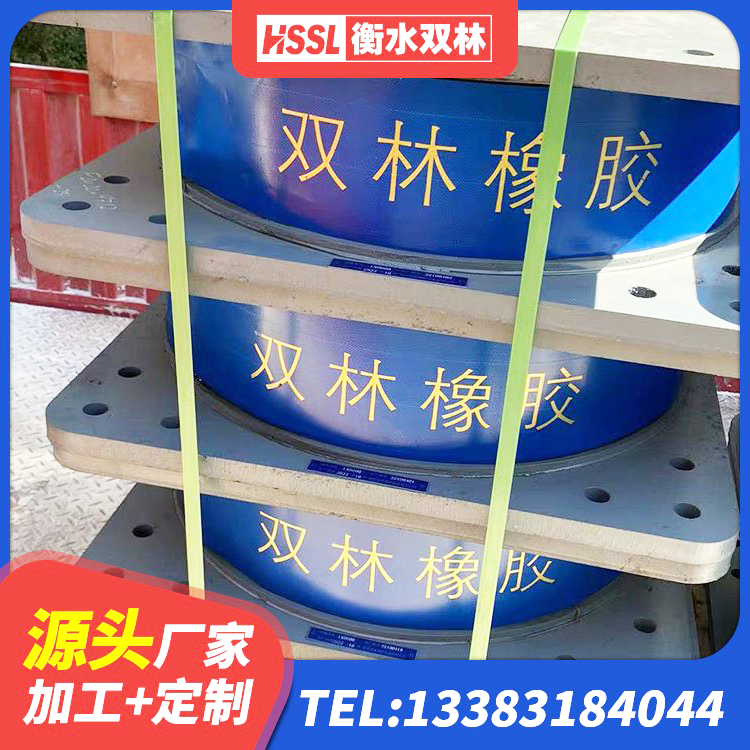 罗江区水平力分散型LNR隔震支座厂家 罗江区高阻尼橡胶隔震橡胶支座多少钱 罗江区高承载力耗能隔震支座 罗江区HDR1300高阻尼支座厂家 - 第3张
