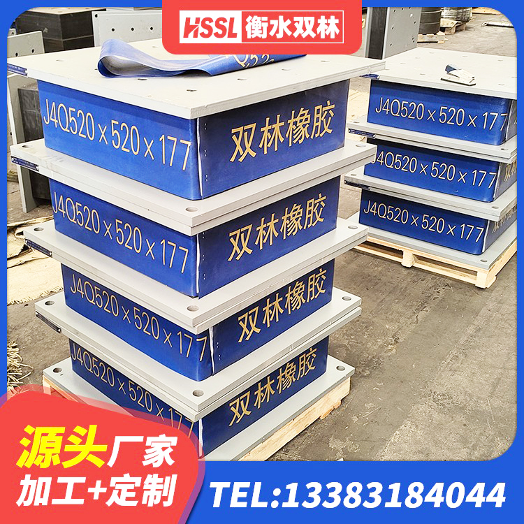 罗江区500%隔震支座 罗江区高性能隔震支座厂家 罗江区420*187高阻尼隔震支座生产厂家 罗江区LNR1500支座 - 第2张