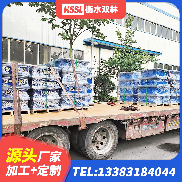罗江区HDR1300高阻尼橡胶隔震支座厂家电话 罗江区HDR500支座厂家 罗江区高阻尼橡胶支座报价 罗江区建筑小型隔震支座生产厂家 - 第2张