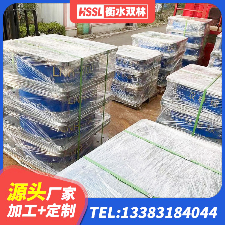 罗江区水平分散型橡胶支座多少钱 罗江区HDR橡胶支座多少钱 罗江区橡胶抗震支座价格 罗江区LNR900天然隔震支座多少钱 - 第2张