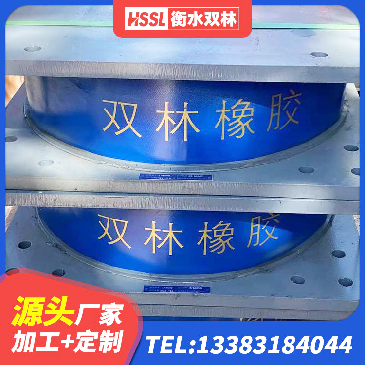 罗江区隔震支座LRB800源头工厂 罗江区钢结构隔震支座什么价格 罗江区天然橡胶隔震支座厂家直销生产厂家 罗江区高阻尼阻尼隔震橡胶支座 - 第2张