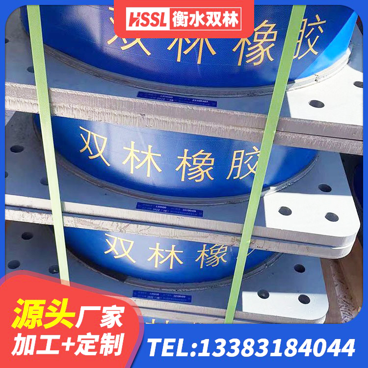 罗江区铅芯橡胶隔震支座多少钱 罗江区抗震橡胶隔震支座工厂厂家 罗江区抗震减振支座多少钱 罗江区成品橡胶隔震支座生产厂家 - 第7张