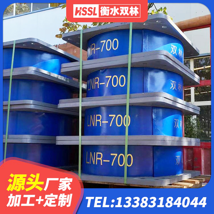 罗江区LNR800橡胶隔震支座 罗江区铅芯橡胶隔震支座(LRB800)厂家 罗江区建筑隔震支座1型生产厂家 罗江区LRB隔震支座500源头工厂 - 第2张