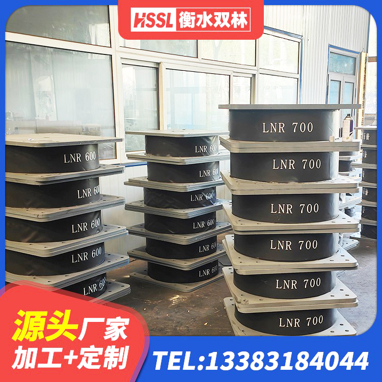 罗江区建筑隔震支座LNR700源头工厂 罗江区建筑矩形铅芯隔震支座生产厂家 罗江区建筑橡胶隔震支座LNR 罗江区LRB隔震支座700源头工厂 - 第2张