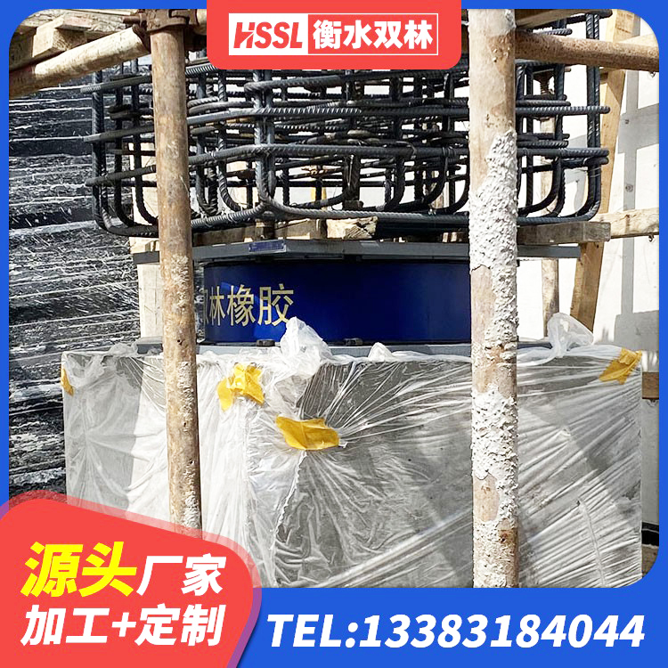 罗江区LNR500隔震橡胶支座源头工厂 罗江区LNR700橡胶支座什么价格 罗江区LRB1400隔震支座源头工厂 罗江区LNR1400橡胶隔震支座厂家电话 - 第2张