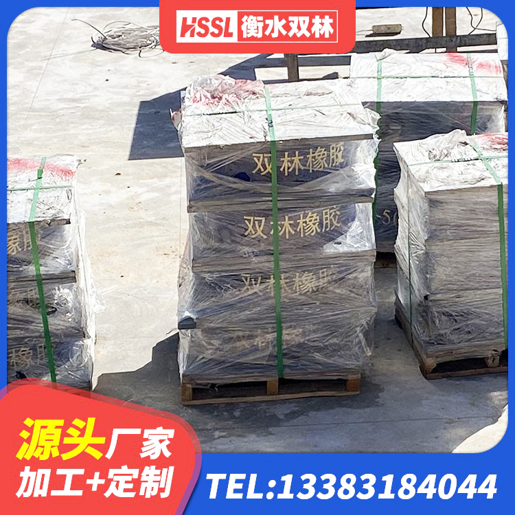 罗江区LNR500隔震橡胶支座源头工厂 罗江区LNR700橡胶支座什么价格 罗江区LRB1400隔震支座源头工厂 罗江区LNR1400橡胶隔震支座厂家电话 - 第3张