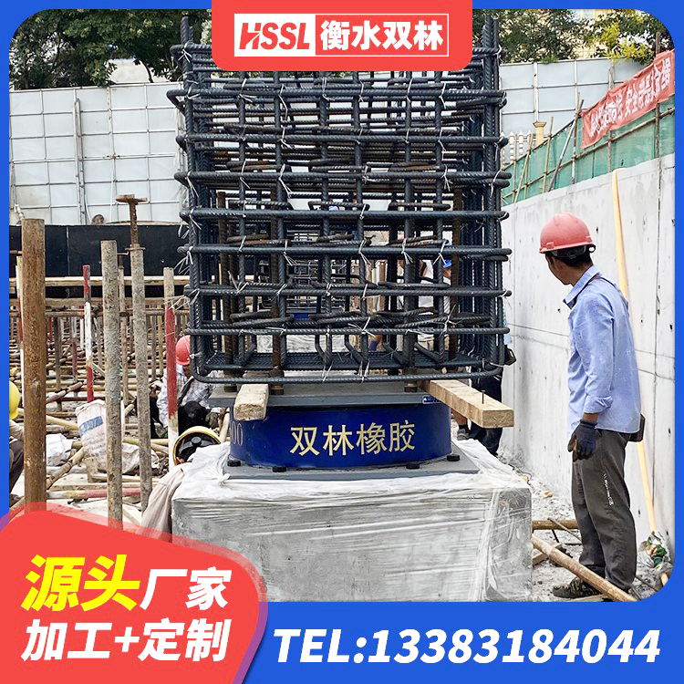 罗江区建筑隔震支座LNR700源头工厂 罗江区建筑矩形铅芯隔震支座生产厂家 罗江区建筑橡胶隔震支座LNR 罗江区LRB隔震支座700源头工厂 - 第3张