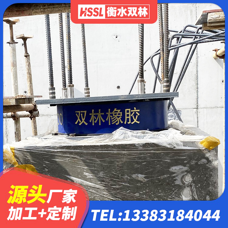 罗江区500%隔震支座 罗江区高性能隔震支座厂家 罗江区420*187高阻尼隔震支座生产厂家 罗江区LNR1500支座 - 第3张