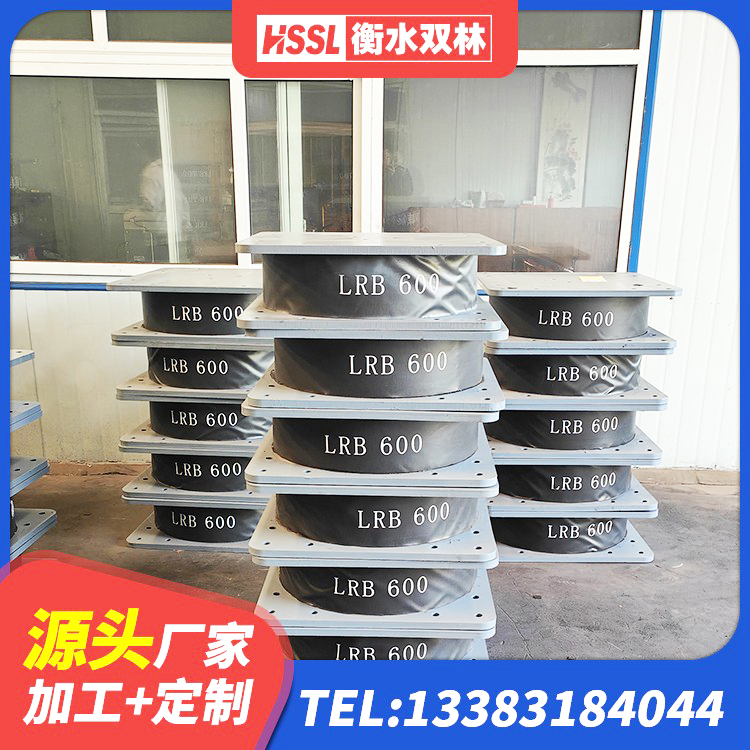 罗江区HDR1300高阻尼橡胶隔震支座厂家电话 罗江区HDR500支座厂家 罗江区高阻尼橡胶支座报价 罗江区建筑小型隔震支座生产厂家 - 第6张