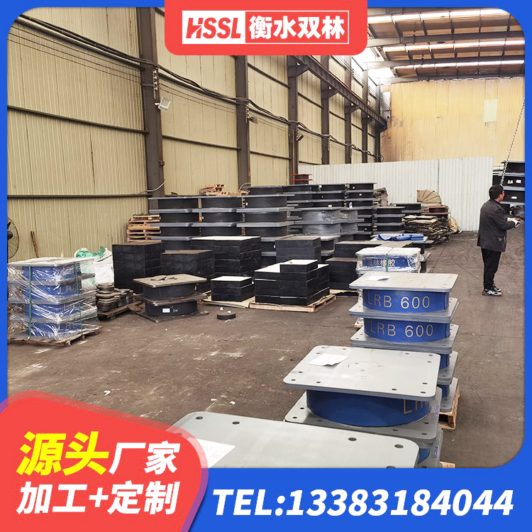 罗江区水平分散型橡胶支座多少钱 罗江区HDR橡胶支座多少钱 罗江区橡胶抗震支座价格 罗江区LNR900天然隔震支座多少钱 - 第1张