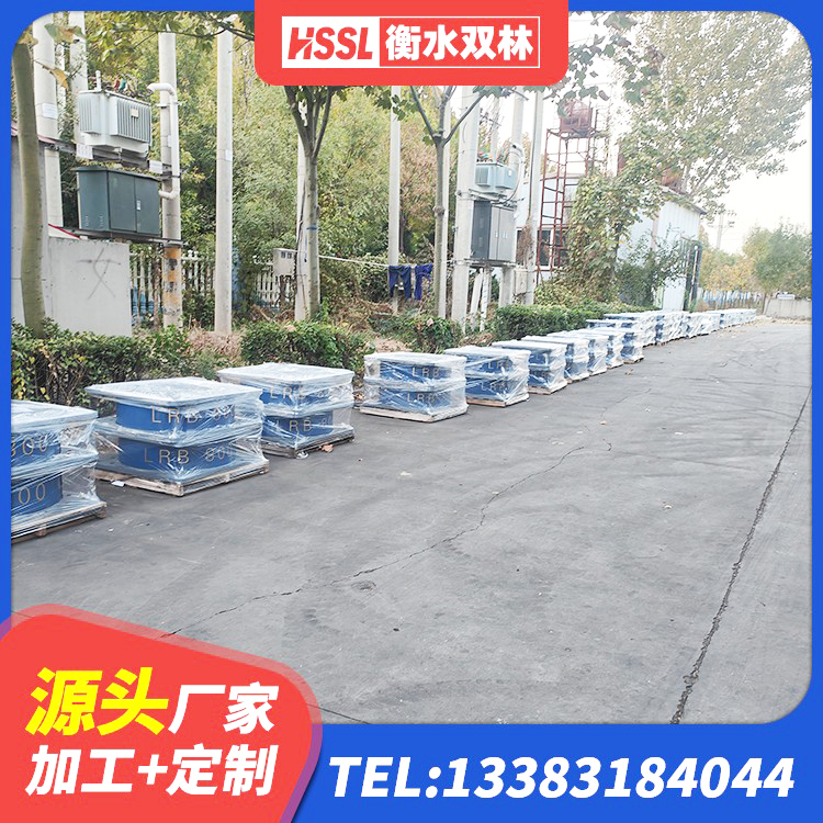 罗江区500%隔震支座 罗江区高性能隔震支座厂家 罗江区420*187高阻尼隔震支座生产厂家 罗江区LNR1500支座 - 第4张