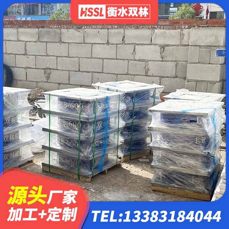 罗江区HDR1300高阻尼橡胶隔震支座厂家电话 罗江区HDR500支座厂家 罗江区高阻尼橡胶支座报价 罗江区建筑小型隔震支座生产厂家 - 第9张