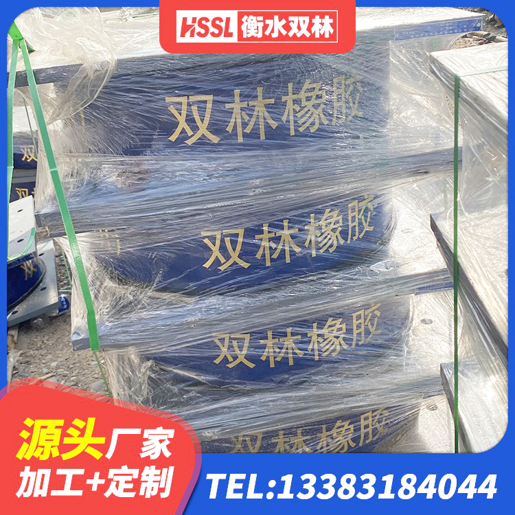 罗江区HDR700高阻尼支座源头工厂 罗江区LNR1200天然橡胶支座多少钱 罗江区LRB1000铅芯支座什么价格 罗江区LRB隔震支座厂家 - 第8张